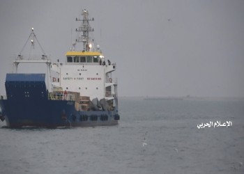 الأمم المتحدة تتواصل مع طاقم السفينة الإماراتية التي يحتجزها الحوثيون