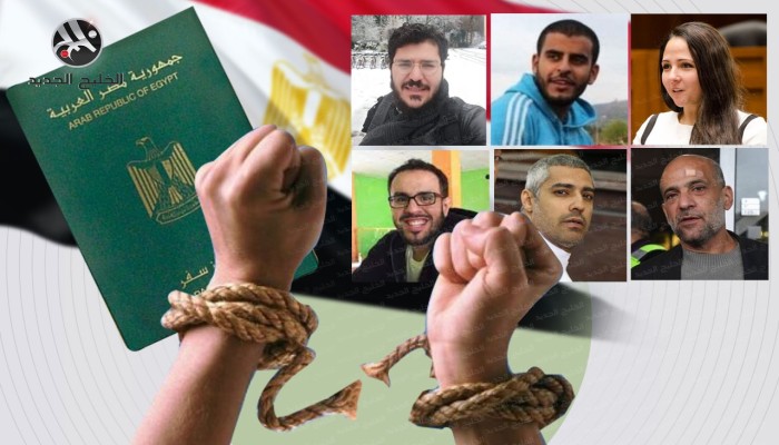 في مصر.. التنازل عن الجنسية قد يكون طريقك للحرية
