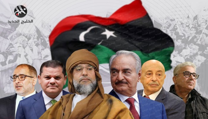 ليبيا.. تعقيدات الجمود السياسي وخارطة طريق لمنع الانهيار