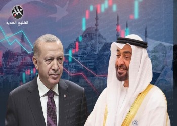 تعول عليها لفتح أسواق جديدة.. الإمارات تعتزم مضاعفة تجارتها مع تركيا 3 مرات