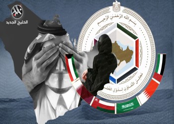 قمع واعتقال تعسفي ومحاكمات.. تقرير الحريات في دول الخليج 2021