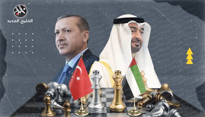 العلاقات التركية الإماراتية.. تعاون اقتصادي رغم عدم التوافق الجيوسياسي