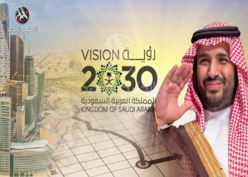 هل تُسعف الاستثمارات الحكومية السعودية رؤية 2030؟