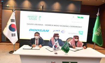 السيادي السعودي يوقع اتفاقية مع شركتين كوريتين لإنتاج الهيدروجين الأخضر