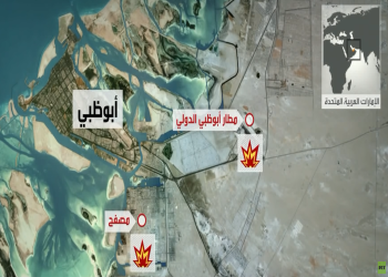 رويترز: صواريخ الحوثي أصابت صالة مسافرين في مطار أبوظبي