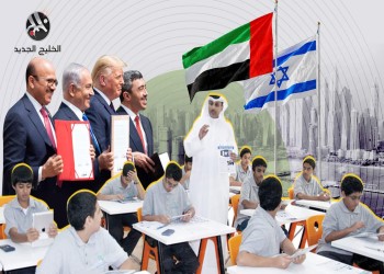 تقرير دولي: زيادة جرعة التسامح مع اليهود بالمناهج الدراسية الإماراتية
