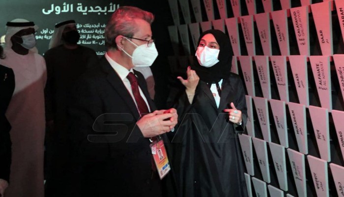 وزيرة إماراتية تزور جناح النظام السوري في إكسبو دبي