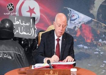 تونس تحت الرقابة الدولية