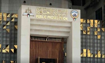أسباب حفظ قضية مشاهير غسيل الأموال في الكويت