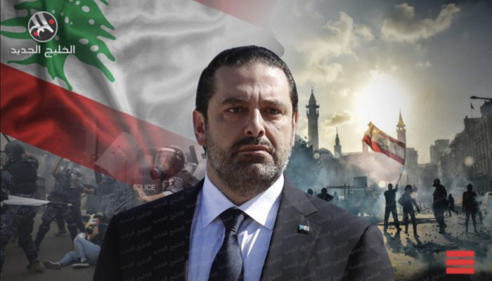 تداعيات غياب تيار الحريري على التوازنات الطائفية في لبنان