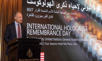 بحضور إسرائيلي أمريكي.. مصر تشهد فعالية لإحياء ذكرى الهولوكوست (فيديو)