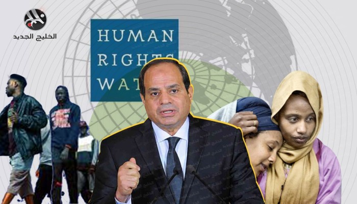 رايتس ووتش تطالب مصر بوقف الترحيل القسري للإريتريين