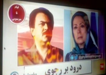 التلفزيون الحكومي الإيراني يتعرض للاختراق لمدة 10 ثوان