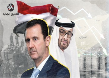 رغم الرفض الأمريكي.. الإمارات تقود جهود العرب للتطبيع مع الأسد