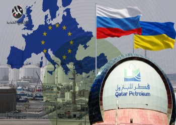 الأزمة الأوكرانية.. هل يقدم الغاز القطري طوق نجاة لأوروبا؟