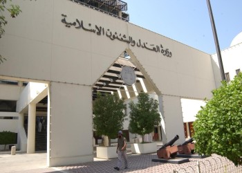 البحرين تقر تعيين قضاة أجانب من غير العرب في محاكمها