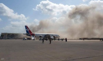اليمن.. اضطراب الملاحة في مطار عدن إثر اشتباكات مسلحة