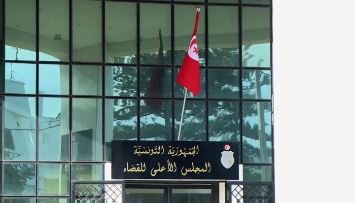 رفض دولي وحقوقي لحل المجلس الأعلى للقضاء بتونس