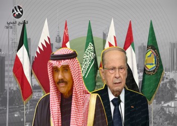 هل تستطيع المبادرة الكويتية إنهاء الخلاف بين دول الخليج ولبنان؟