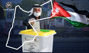 رؤى متناقضة.. الجدل يتصاعد حول المستقبل السياسي للأردن