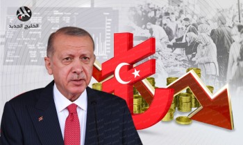 الضغوط الاقتصادية تدفع تركيا لتغييرات جوهرية في سياستها الإقليمية