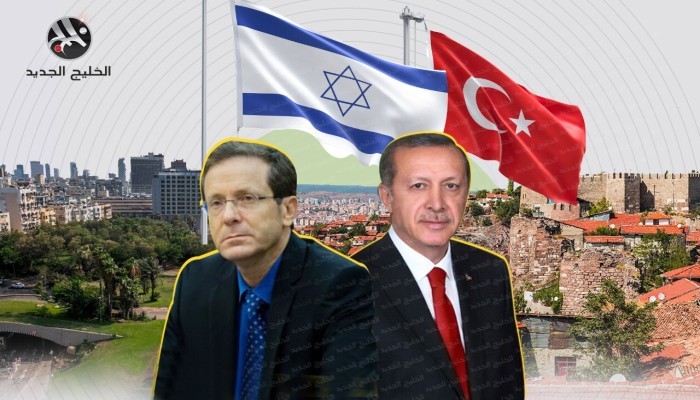وزيرا خارجية تركيا وإسرائيل يبحثان تحضيرات زيارة هرتسوج لأنقرة