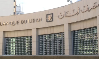 لبنان.. وثائق تكشف تورط شقيق رياض سلامة بسرقة أموال البنك