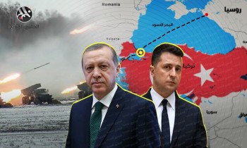 حرب أوكرانيا.. تركيا تغلق مضيقي البوسفور والدردنيل أمام جميع السفن الحربية