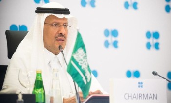 حذف كلمة وزير الطاقة السعودي من جدول أعمال مؤتمر أمريكي للطاقة