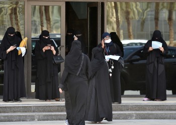 السعودية تواصل تعيين المزيد من النساء الأكاديميات في مناصب قيادية
