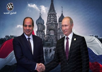 واشنطن بوست: كارثة تنتظر مصر حال تخلف روسيا عن سداد ديونها