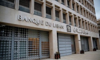 رويترز: قرارات بحظر سفر رؤساء خمسة بنوك‎‎ في لبنان