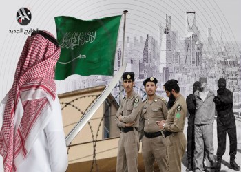 السعودية.. "داون" تدين أكبر عملية إعدام جماعي في تاريخ الجزيرة العربية