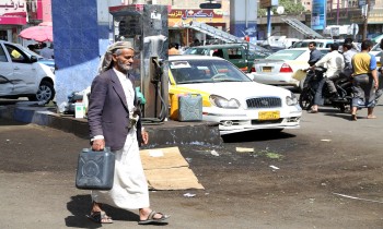 اليمن يعلن رابع زيادة في أسعار الوقود منذ بداية 2021
