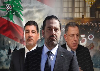 لبنان.. تنافس داخل البيت السني على مرحلة ما بعد الحريري