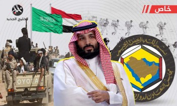 مبادرة التعاون الخليجي لإنهاء حرب اليمن.. طوق نجاة للسعودية