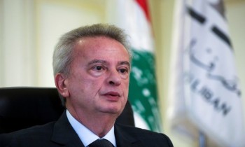توجيه اتهامات فساد مالي لحاكم مصرف لبنان