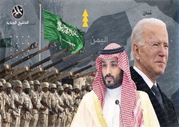 حدود التغير في الهجمات السعودية على اليمن بين عهدي ترامب وبايدن