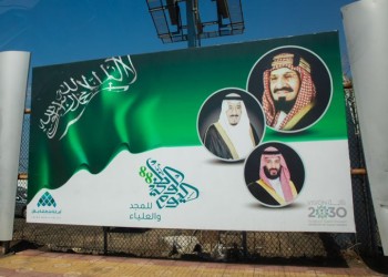 صورة السعودية الجديدة في المسرح الدولي