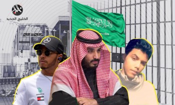 عائلة سعودي محكوم بالإعدام تطالب بطل فورمولا 1 بالحديث عنه في المملكة