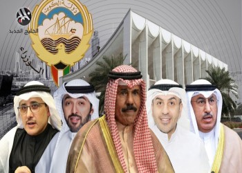 التعديل الوزاري.. هل ينهي الأزمة السياسية في الكويت؟