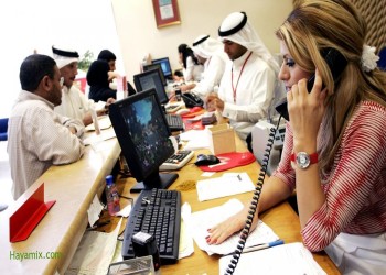 البحرين.. تطبيق نظام العمل من المنزل بنسبة 50% خلال رمضان