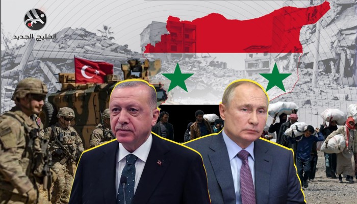 موقع سوريا من رقصة التانجو بين تركيا وروسيا بسبب حرب أوكرانيا