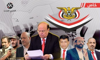 تحولات دراماتيكية في اليمن.. ماذا يعني تفويض هادي صلاحياته لمجلس رئاسي؟