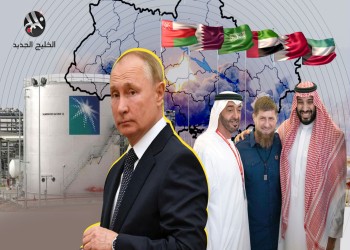 الإندبندنت: لهذه الأسباب ينحاز حلفاء الغرب الخليجيون إلى بوتين