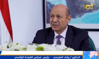 رئيس مجلس القيادة اليمني الجديد يعد في أول خطاب له بإنهاء الحرب