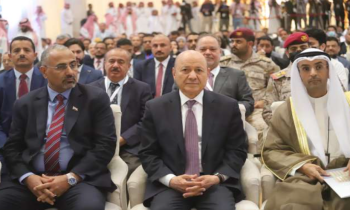 وسط انتشار أمني.. قيادات الحكومة اليمنية والبرلمان تصل عدن قادمة من السعودية