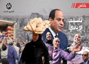 ملاحظات على الموازنة المصرية الجديدة