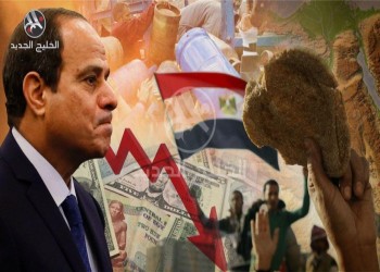 ميدل إيست آي: مصر تواجه مستويات قياسية من الديون نهاية 2022