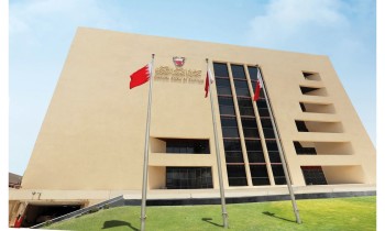 نمو تاريخي.. القروض في البحرين تلامس 29 مليار دولار